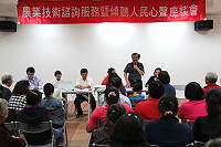 　桃園區農業改良場專家學者與農民分享蔬菜栽培管理技術及病蟲害防制方法。（圖／文：吳嘉榮）