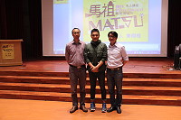 　東明相（圖中）在2015馬祖觀光金像獎名人講座中分享他的勵志故事和從影心得。（圖／文：吳嘉榮）