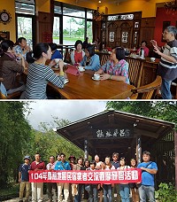 104年馬祖地區民宿業者交流觀摩研習活動,讓地區業者前往台灣觀摩,進行學習與交流,學習和有效提升競爭力與整體服務品質。(圖:觀光局提供)