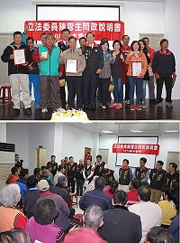 中國國民黨慶祝建黨121週年表揚茶會暨立法委員陳雪生問政說明會,昨日說明會於下午、晚上分別在西莒、東莒舉行。(圖/文:林冰芳)