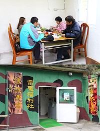 馬祖戰地文化協會腰山營區9日正式推出「戰地火鍋」系列產品。(圖/文:吳嘉榮)
