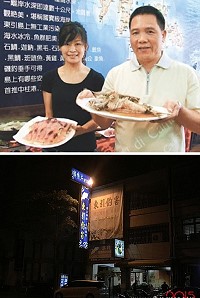 　「東引釣客」野生海產店位在台中向上路、中興街交叉口旁（市區草悟道附近）除了馬祖、東引海味特產之外，也賣老酒麵線，老闆黃永興與妻子黃惜恩以好料理與朋友分享，老饕都慕名而去。（圖：大家好我是電冰箱部落格、東引釣客海鮮店提供）