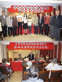 台北市福建省連江縣同鄉會12日召開第9屆第3次理監事會議及頒發104年(103學年度)獎助學金儀式,大專組由蘇嘉瑩、陳樂萱、蘇振凱等人獲獎。(圖:台北市福建省連江縣同鄉會提供)