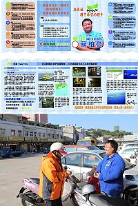 樹黨立委參選人蘇柏豪摔傷後仍趕行程拜訪選民及自製完成文宣。(圖:吳嘉榮)