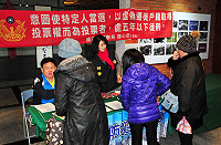 　縣警察局近期積極結合各單位舉辦活動，現場設攤宣導165反詐騙專線，以及遷徙幽靈人口影響選舉涉重罪，宣傳效果相當不錯。（圖／文：曹重偉）