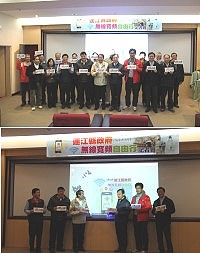 縣府無線寬頻網路自由行記者會昨天下午召開,由中華電信執行報告成果和進行開幕式。(圖/文:吳嘉榮)