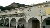 塘岐中正堂是北竿唯一室內展演場,但外觀和內部都十分寒酸。(圖/文:陳鵬雄)