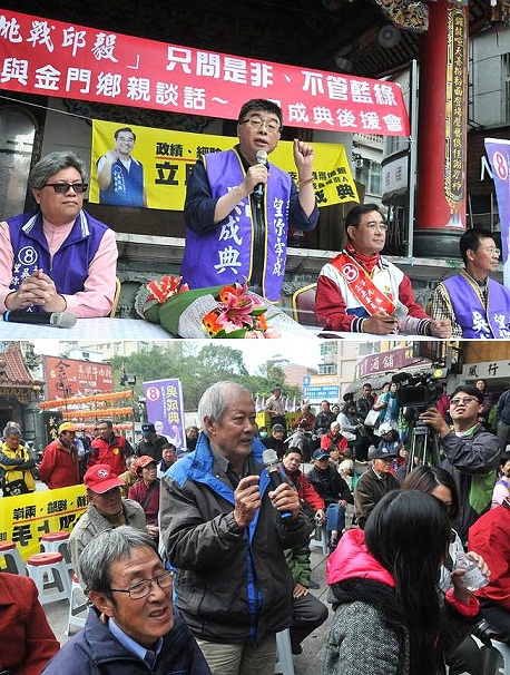 邱毅27日跨海前進金門,接受鄉親面對面挑戰,民眾熱烈提問,「馬習會」用酒也成為焦點。(李金生攝)