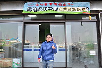相隔數十年，家扶基金會再次回到馬祖設點服務，提供馬祖四鄉五島的兒童及少年服務，圖為馬祖家扶中心代理主任蔡慶&#29641;。（圖／文：馮紹夫）