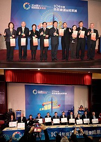 北臺區域發展推動委員會與離島區域合作平臺正式建立相互合作機制,雙方總計11縣市共同簽署跨平臺合作備忘錄,以及縣長劉增應致贈10縣市首長及代表出席陳高行銷馬酒。(圖:連江縣政府)
