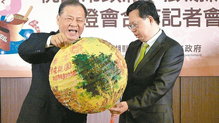 桃園市長鄭文燦(右)贈澎湖縣長陳光復(左)燈會意象燈籠,上面繪有澎湖天后宮與大溪廟會。 記者鄭國樑/攝影