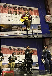 2015莒光地區聯歡晚會閃耀東莒!在精彩表演中一起告別過去,迎接未來。(圖:馬管處提供)