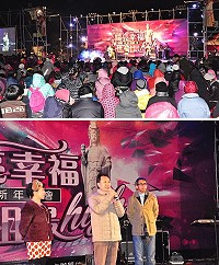 2016「點亮幸福,馬祖最high」馬祖迎新年晚會昨晚在介壽澳口公園盛大舉行,破千民眾前來共襄盛舉,一起迎接2016到來!(圖/文:馮紹夫)