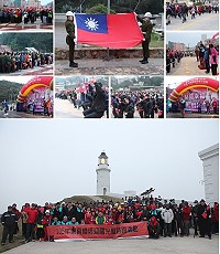 (上圖)幸福馬祖,快樂向前!慶祝中華民國105年元旦升旗暨健行活動熱鬧舉行,全民共同迎接2016新的一年來臨。(圖/文:吳嘉榮);(下圖)莒光向前,軍民歡慶!105年元旦升旗暨路跑健行活動在莒光兩島同時啟動,為新的一年揭開序幕。(圖:馬管處、莒光鄉公所提供)