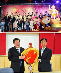 2016年台灣燈會,第一次有金門、馬祖、澎湖離島3縣市都參與的創舉,讓台灣燈會,升格為「台、澎、金、馬燈會」。桃園市長鄭文燦去年力邀連江縣參加台灣燈會,並當場致贈「金猴獻桃」花燈給縣長劉增應,邀請連江縣政府參與展出,共同打造馬祖燈區!(圖:本報資料室、桃園市政府)