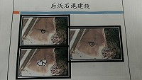 　為馬祖「藍眼淚」營造夢幻浪漫的感受，北竿鄉公所預劃在后澳後港潮間帶打造一個大型石滬。（圖／文：陳鵬雄）