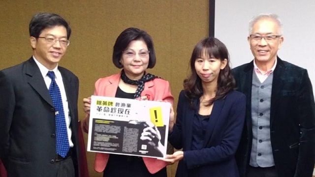台灣非政府組織表達維護海洋生態,左為馬祖籍漁業署遠洋漁業組組長林頂榮。(圖/公視/PeoPo公民新聞)