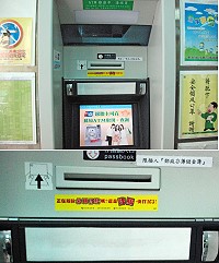 104年度受理各類詐欺案計21件,被騙金額高達161萬4071元,警方已於地區每臺ATM視窗抬頭明顯處張貼「正在解除分期付款嗎?這是詐騙,快打165!」宣導貼紙,民眾在轉帳時請特別注意!。(圖/文:曹重偉)