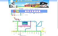 　繼智慧站牌後，車船處公車動態資訊系統網站於去年12月正式上線，民眾可隨時掌握公車動態。（圖：公車動態資訊系統網站）