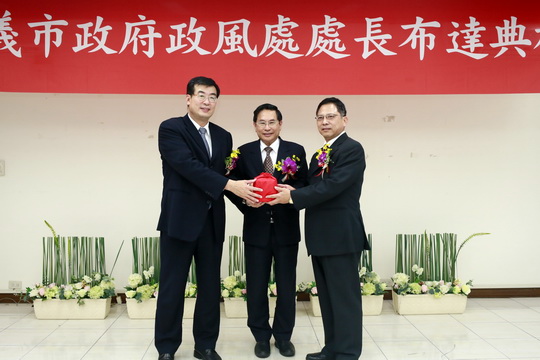 嘉義市長涂醒哲今(6)日主持市府政風處長布達典禮,法務部廉政署長賴哲雄親自到場監交。原任處長劉煥強任期屆滿,調任澎湖縣政府政風處,遺缺由台南市政府政風處副處長詹政曇接任。