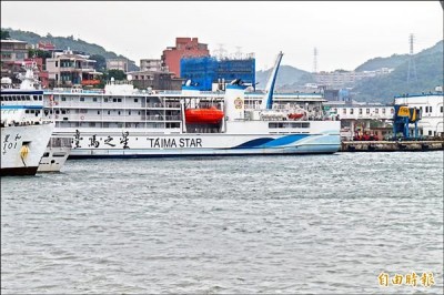 「臺馬之星」目前停航進行總體檢。（資料照，記者俞肇福攝）