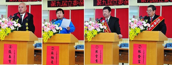 ▲連江縣第9屆立法委員選舉於7日舉辦政見發表會,4位候選人均親臨現場。(圖/翻攝自連江縣政府網站)