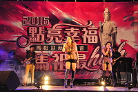 　全村一起來熱鬧！（圖與文：張登傑、陳樂團）