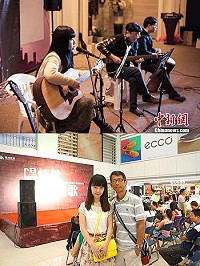 宋悅齡9日在福州彈唱會現場。(圖:中新網王思緒攝)、福州語歌曲《藍眼淚》2013年8月10日在福州東百百貨先行開唱作為情人節熱身,女主唱宋悅齡(就讀大三)與男主唱仁愛國小校長王建華合影。(圖:王建華提供)