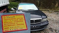 　東引查報廢棄無牌車輛，車主逾期遷移，縣府環保局將予拖吊後，公告註銷。（圖：東引鄉公所）
