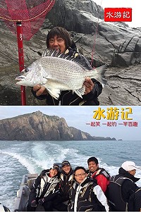 日本釣魚明星高橋哲也今年1月4日曾與日本SHIMANO TV「水游記」釣魚影集第1集抵東引拍攝,探釣東引最吸引人「白格」魚種,並介紹東引風土民情。(圖:日本SHIMANO TV水游記)