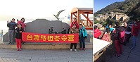 福州慧海教育科技舉辦福州兒童來馬5天4夜冬令營昨天前來馬祖。（圖／文：吳嘉榮）