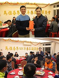 馬祖各界105年春節敬軍餐會昨天在朋聚樓舉行,由地方各界組成的致敬團,一起向戍守前哨的官兵賀節。(圖/文:吳嘉榮)