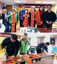 　北竿鄉公所舉辦贈送春聯活動，邀請20年前在北竿當兵的邱文頊（右一）及徐文印（左三）兩位大師現場揮毫。（圖／文：陳鵬雄）
