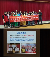 桃園市政府教育局25日將帶領22位馬祖籍學生返鄉,進行沉浸式母語教學及文化交流體驗活動,增長學生的愛鄉情懷。(圖:教育局提供)