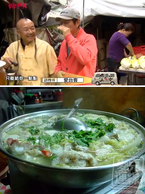 在台灣有「怪老子神廚」曾力忠(上圖左)、右為三立電視節目主持人黃西田,後右是二姐曾憲明。下圖是曾力忠招牌菜「酸菜白肉鍋」。(檔案圖片:三立電視愛台客節目)