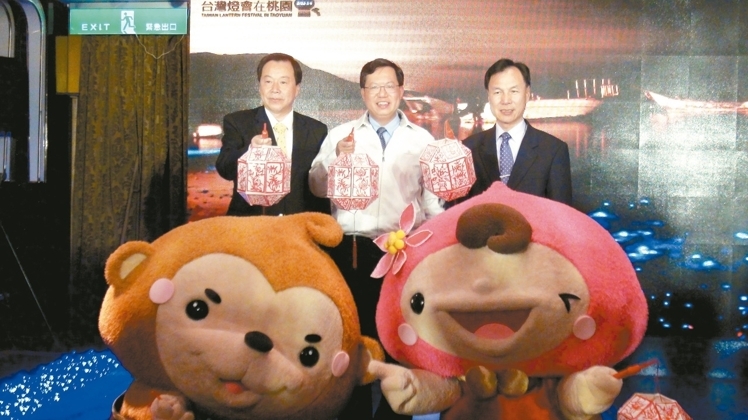 桃園市長鄭文燦(中)、連江縣長劉增應(右)、連江縣議會議長張永江(左)手持馬祖平安風燈,歡迎大家相邀來台灣燈會參觀馬祖燈區。 記者游文寶/攝影