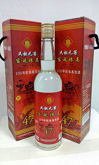 　因應民間反映今年馬祖元尊窖藏陳高春節配售酒有異味一事，經酒廠檢驗後發現民眾所提之「怪味」，乃屬「穀物生澀因素」，在品質上並無異常，請消費者安心飲用。（圖／文：曹重偉）（警語：喝酒過量，有礙健康）