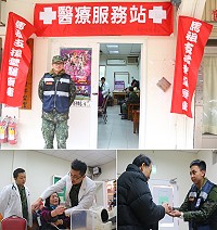 (上圖)醫療連成立服務站為民眾巡迴義診。(左圖)醫官熱心地引導依嬤測量血壓。(右圖)服務站提供了熱薑茶讓老人家暖身也暖心。(圖/文:陳玉笈)