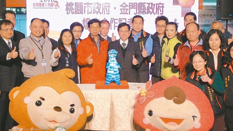 鄭文燦(前中右)、金門文化局長呂坤和(前中左)簽署合作協定,宣布啟動台灣燈會金門燈區。 記者游文寶/攝影
