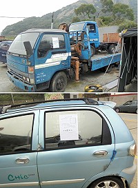 針對北竿鄉民代及鄉親多次反映的廢棄車輛問題,環保局專程派員前往針對舉報的廢棄車輛進行公告張貼,提醒車主盡速將該車移置。(圖:連江縣政府環保局)