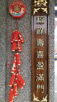 全村一起來熱鬧!(圖與文:張登傑、陳樂團)