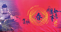 　全村一起來熱鬧！（圖與文：張登傑、陳樂團）
