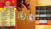 馬祖擺暝文化祭,紀念品水晶彩色鑰匙圈最吸睛!今晚坂里十三暝熱情邀請遊客鄉親前往參加。(圖:連江縣政府文化局)