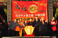 　元宵蜂擺暝！由縣長劉增應帶領民代、工作人員點亮祈福風燈，與台南同步直播施放蜂炮，展開馬祖宗教文化交流新頁。（圖／文：馮紹夫）