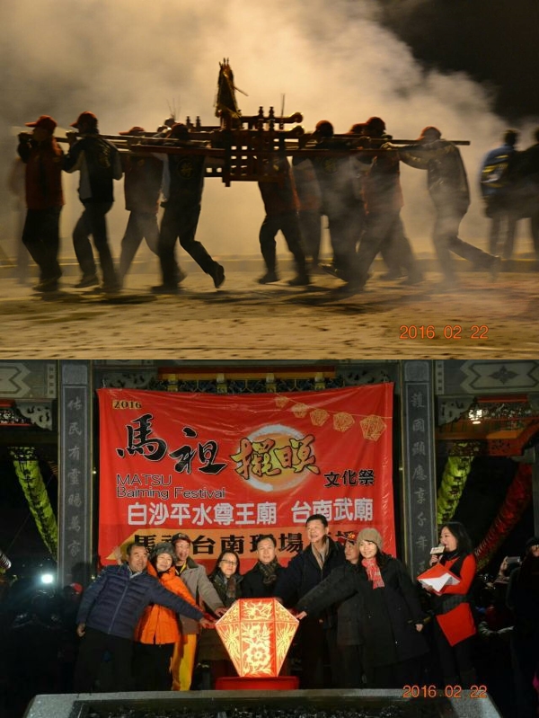 ▲台南鹽水蜂炮到馬祖,同步直播為兩地祈福。(圖/翻攝自連江縣政府)