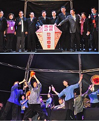 2016台灣燈會熱鬧滾滾,「馬祖之夜」全場歡騰,特色表演、祈福風燈充分展現馬祖特色。(圖/文:馮紹夫)