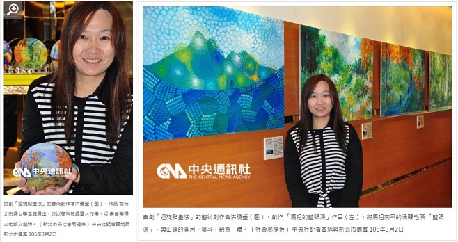 自創「迴旋點畫法」的藝術創作者洪瓊瑩(圖),創作 「馬祖的藍眼淚」作品(左),將馬祖南竿的渦鞭毛藻 「藍眼淚」,與山頭的圓月、星斗,融為一體。(圖/社會局提供、中央社)