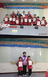 馬祖人的好朋友─慧行志工受邀桃園市長鄭文燦接見,並頒發感謝狀及獎狀,表揚該協會推廣救生教育卓著成就。(圖:臺灣慧行志工救生游泳協會提供)