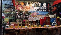 全村一起來熱鬧!(圖與文:張登傑、陳樂團)