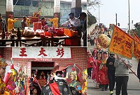 西路境彣大王廟昨日陣頭隊伍恭送陳元帥回府。(圖:陳曉婷提供)
